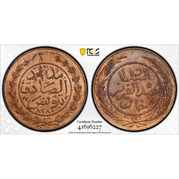 TUNIS: Muhammad al-Sadiq Bey, 1859-1882, AE 2 kharub, Tunis, AH1281. PCGS SP64 RB