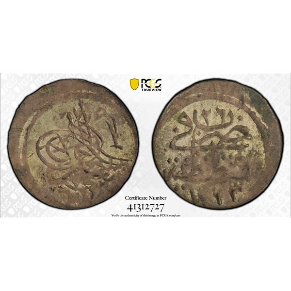 TURKEY: Mahmud II, 1808-1839, AR akce, Kostantiniye, AH1223 year 26. PCGS AU58