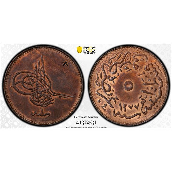 TURKEY: Abdul Aziz, 1861-1877, AE 5 para, Kostantiniye, AH1277 year 4. PCGS MS64 BN
