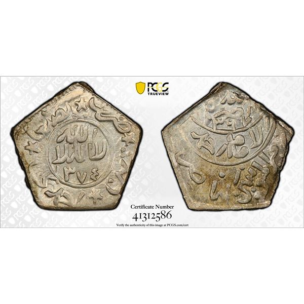 YEMEN: al-Nasir Ahmad bin Yahya, 1948-1962, AR 1/8 riyal, San'a, AH1374. PCGS MS65