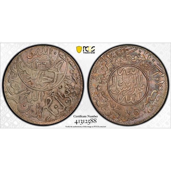 YEMEN: al-Nasir Ahmad bin Yahya, 1948-1962, AR 1/4 riyal, San'a, AH1375. PCGS MS64
