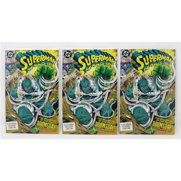 SUPERMAN: MAN OF STEEL #18 --- 3 COPIES