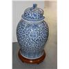 Image 1 : LARGE COVERED BLUE & WHITE JARS WITH STANDS (PAIR) (DAMAGED/CHIPS)