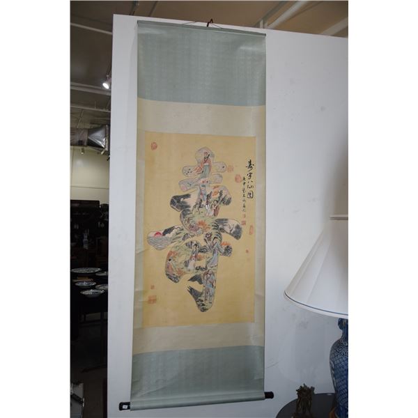 HANDPAINTED SILK SCROLL "SHOU"; SIGNED