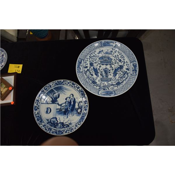 LARGE BLUE & WHITE CHARGERS (14" & 16" D) (2 PCS)