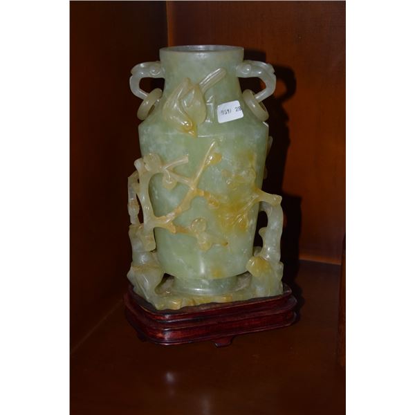 BOWENITE BOTTLE (8 1/2")