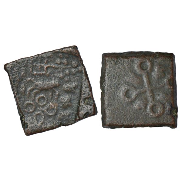 Ancient India: Ancient Malwa, Maheshwar region, post-Mauryan die-struck copper coin, 3.46g.