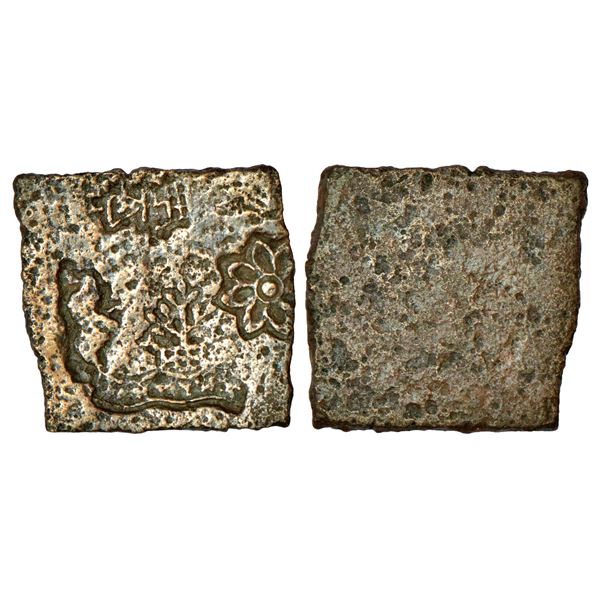 Ancient India: Ancient Central Malwa, Vidisha region - uniface copper punch-marked coin, 7.10g.