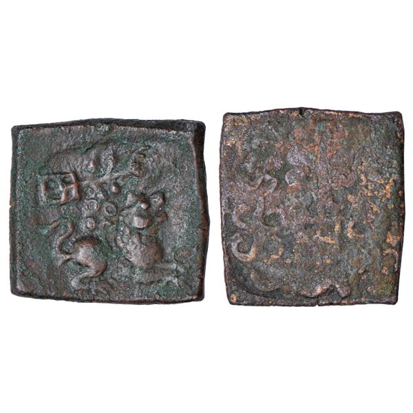 Ancient India: Ancient Malwa, Ujjain/Mandasor region, post-Mauryan die-struck copper coin, 2.49g.
