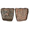 Image 1 : Ancient India: Ancient Vidarbha/Central Maharashtra, post-Mauryan copper coin of Sebaka, 3.67g.