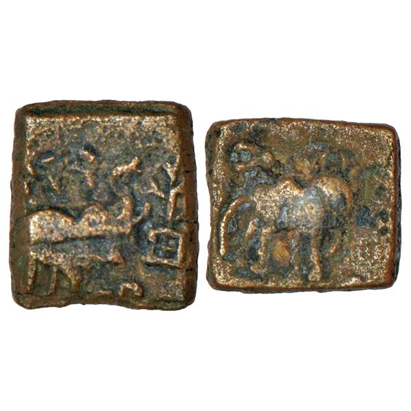 Ancient India: Ancient Marathwada/Western Vidarbha, die-struck copper coin, unpublished, 2.45g.