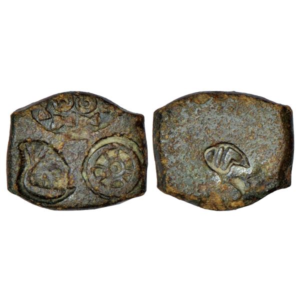 Ancient India: Post-Mauryan Bengal, alloyed copper punch-marked coin of Chandraketugarh, 2.68g.