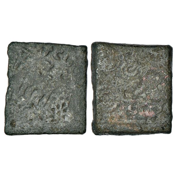 Ancient India: Post-Mauryan Vidarbha-Marathwada, copper coin of Kutapada, 12.49g.