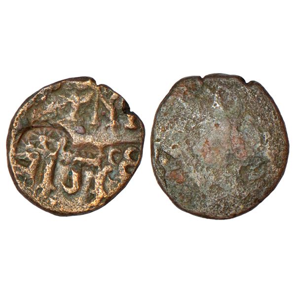 Ancient India: Ancient Eastern Malwa, 'Dasharna' area, copper coin of Maharaja Mitrasena, 1.66g.