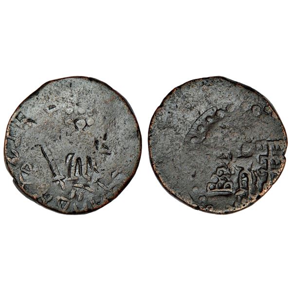 Ancient India: Post-Mauryan tribal republics, Yaudheyas, copper unit, Brahmanya Deva, 9.68g.