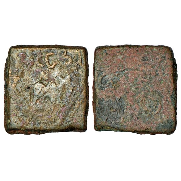Ancient India: Gupta Empire, silver drachm of Kumara Gupta I (415-450 AD), 'Western India' type