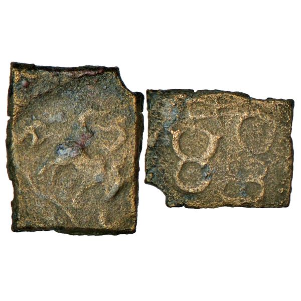 Ancient India: Gupta Empire, lead coin of Skanda Gupta (450-475 AD), Gujarat 'Garuda' type, 2.56g.