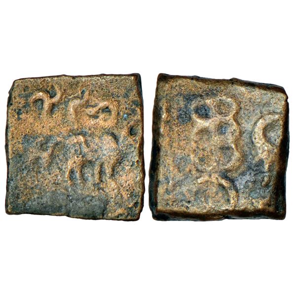 Ancient India: Pallavas of Kanchipuram, alloyed Copper coin attributed to Mahendravarman I, 1.16g