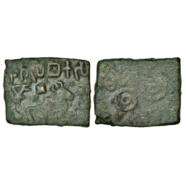 Ancient India: Kidarite Huns in Kashmir, base gold dinar in name of 'Narendra', (400-500 AD), 7.40g