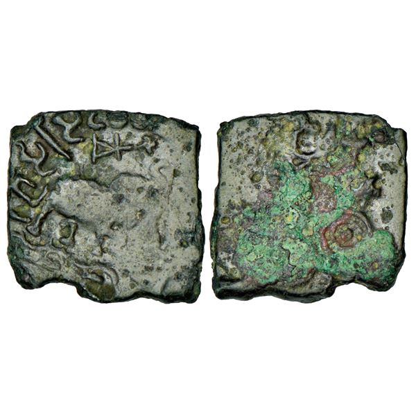 Ancient India:Vishnukundin-style coinage from Northern Maharashtra/Vidarbha, 'bull' type coin, 2.45g