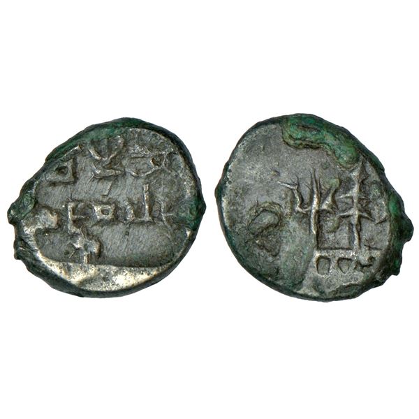 Medieval India: Chudasama Dynasty of Saurashtra, copper coin of Rah Mahipal II, 1.58g.
