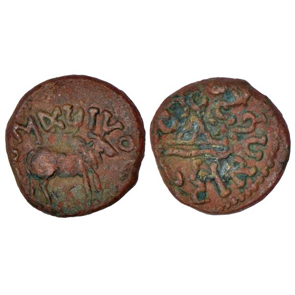 Medieval India: Eastern Chalukyas, 'Vishnukundin' type uninscribed coin in alloyed copper, 2.70g.