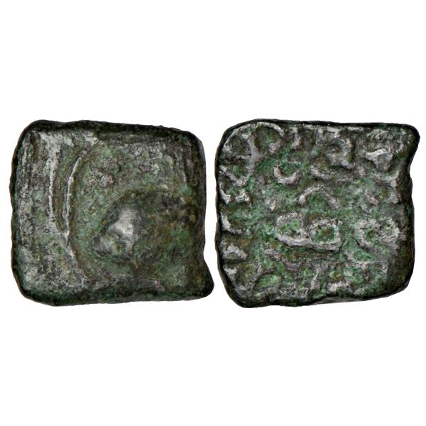 Medieval India: Eastern Chalukyas of Vengi, 'Vishnukundin' type fractional copper coin, 1.66g.