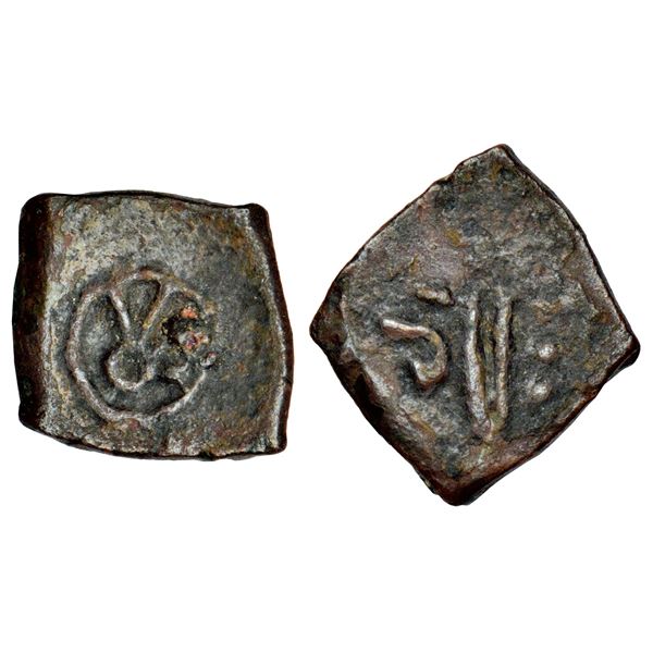 Medieval India:Imperial Cholas,base gold ½ Kahavanu attributed to Virarajendra Chola, Unique, 2.37g.