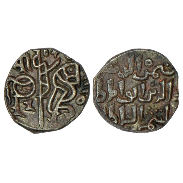 Medieval India: Kadambas of Goa, gold gadyana of Jayakesi III (1186-1213 AD), 'Angira', 4.39g.