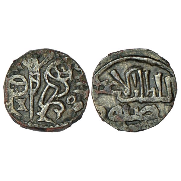 Medieval India:Kadambas of Goa, gold gadyana of Shivachitta Vajradeva(1193-1202AD), 'Subhanu', 4.40g