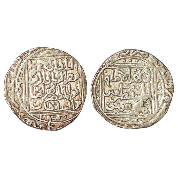 Medieval India: Kadambas of Goa, gold gadyana of Jayakeshi III (1187-1225 AD), Bilingual, 4.41g.