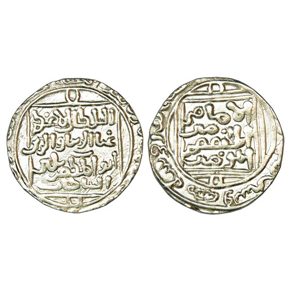 Medieval India:Kadamba Feudatories under the Yadavas, silver drammas(2), 0.94g & 0.85g respectively