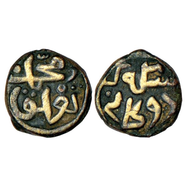 Medieval India: Vijayanagar Kingdom, Sangama Dynasty, base gold varaha of Bukkaraya I, 3.39g.