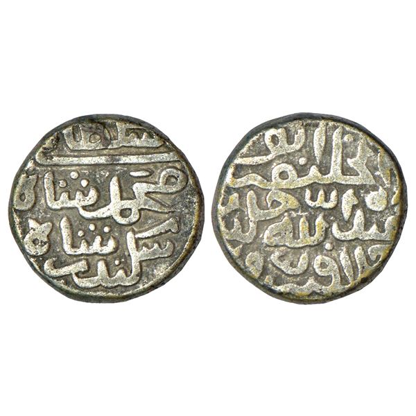 Medieval India: Vijayanagar Empire, Gold Hon of Sadasiva Raya (1542-1658 AD), 3.42g.