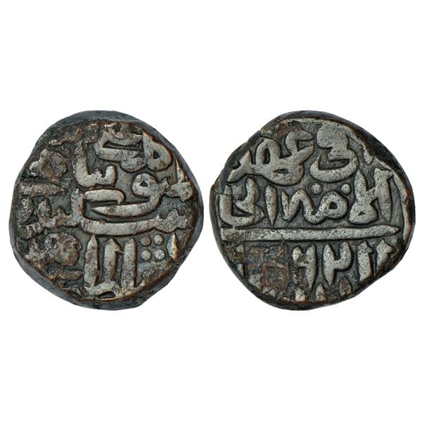 Sultanates-Bengal:Shams al-Din Iltutmish by Ghiyath al-Din Iwad (1217-1220AD), silver tanka, 10.57g.