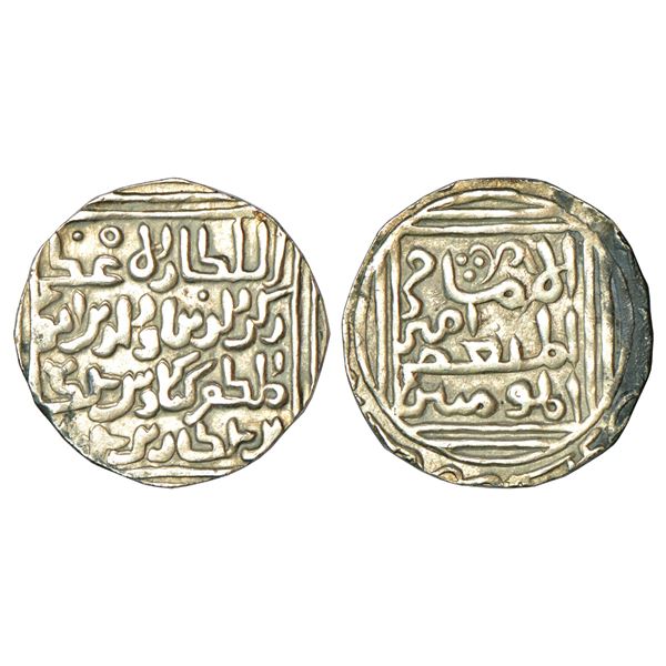 Sultanates - Bengal: Shams al-Din Firuz (1319-1320 AD), silver fractional tanka, 0.87g.