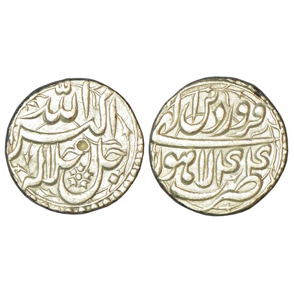 Mughals: Aurangzeb (1658-1707 AD), silver ¼ rupee, Nisar, Akbarabad mint, 'Badshah Alamgir', 2.85g.