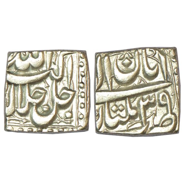 Mughals: Azam Shah (1707 AD), silver rupee, Surat mint, AH 1119/RY Ahd, KM 332.5, 11.51g.