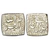 Image 1 : Mughals: Farrukhsiyar (1713-1719 AD), silver rupee, Ahmadabad mint, RY 3, KM 377.1, 11.56g.
