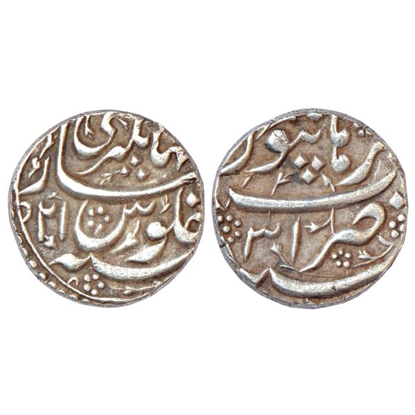 Mughals: Muhammad Ibrahim (1720 AD), silver rupee, Dar ul-Khilafat Shahjahanabad mint, 11.32g.
