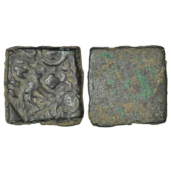 Ancient India: Ancient Vidarbha, post-Mauryan inscribed die-struck copper coin of Damabhadra, 2.98g.
