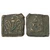 Image 1 : Ancient India: 'Taxila, regional 'Indian'-style cast copper coinage, 'standard' type copper coin, 3.