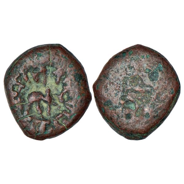 Ancient India: Post-Mauryan tribal republics, Yaudheyas, die-struck copper coin, Bahudhanyaka, 2.00g