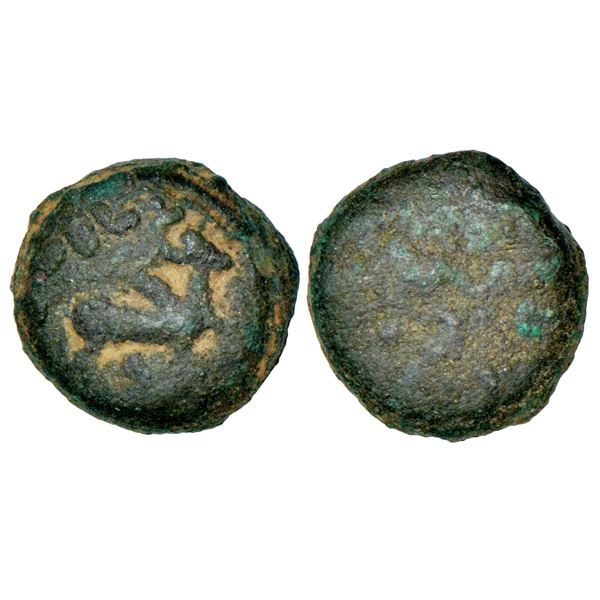 Ancient India: Post-Mauryan tribal republics, Yaudheyas, cast coin of 'Bahudhanyaka' type, 1.89g.