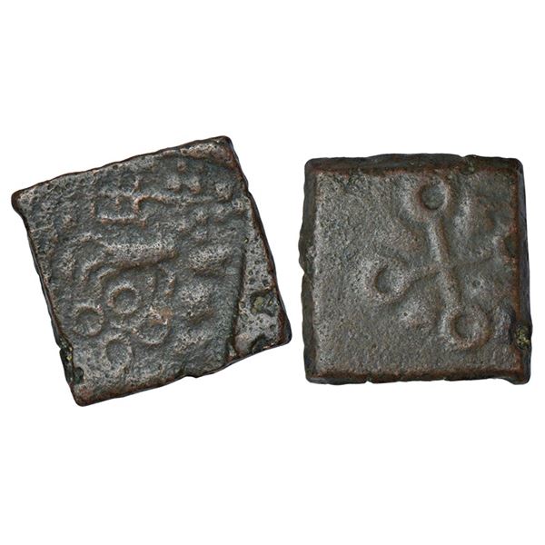 Ancient India: Ancient Malwa, Maheshwar region, post-Mauryan die-struck copper coin, 3.46g.