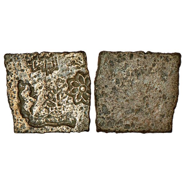 Ancient India: Ancient Central Malwa, Vidisha region - uniface copper punch-marked coin, 7.10g.