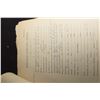 Image 3 : 1889 & > PRE-SASK LAND TITLE AND FILE 30 PAGES