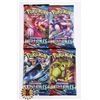 Image 1 : POKEMON x4 COLLECTORS BOOSTER PACKS, NEW SEALED