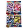 Image 1 : POKEMON x4 COLLECTORS BOOSTER PACKS, NEW SEALED