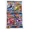 Image 1 : POKEMON x4 COLLECTORS BOOSTER PACKS, NEW SEALED